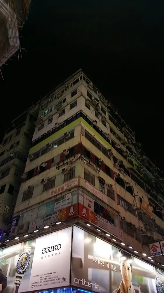 九龙 荣华旅馆酒店 0*,