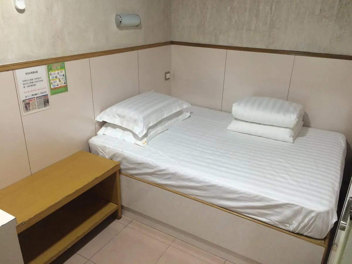 招待所 九龙 荣华旅馆酒店 中国